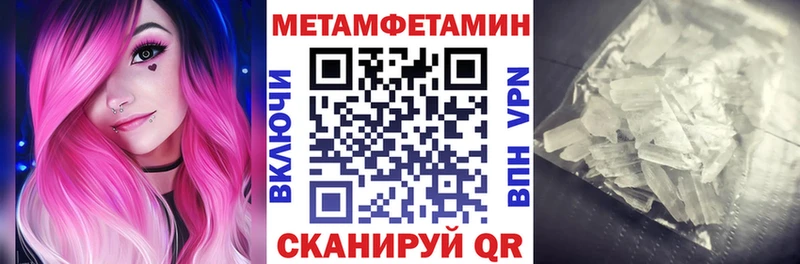 АМФ VHQ  как найти наркотики  Ак-Довурак 