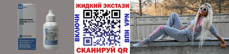 сайты даркнета Telegram  Ак-Довурак  Бутират буратино 