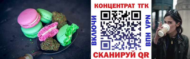 Cannafood марихуана  магазин продажи   Ак-Довурак 