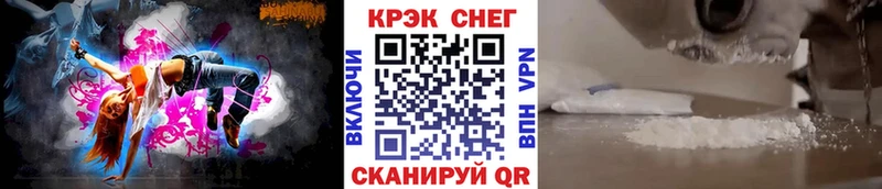 КОКАИН FishScale  Ак-Довурак 