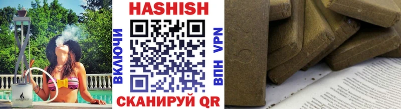 ГАШИШ Cannabis  где продают   Ак-Довурак 
