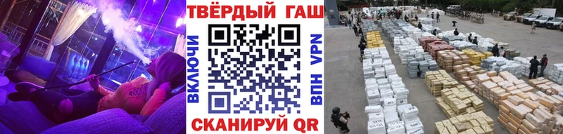 ГАШ hashish Ак-Довурак