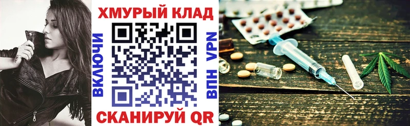 kraken как зайти  Ак-Довурак  ГЕРОИН хмурый  как найти наркотики 