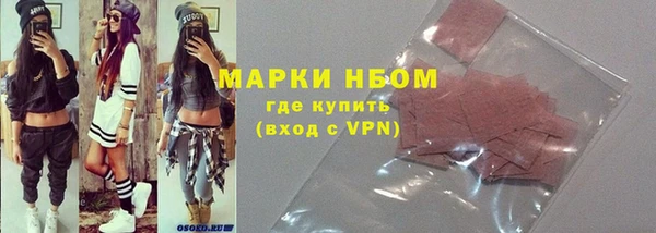кокаин Абаза