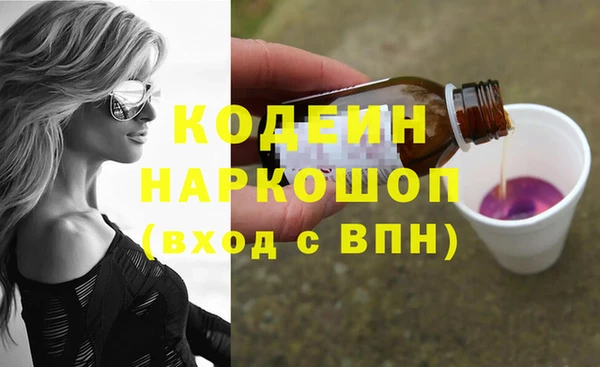 PSILOCYBIN Абинск