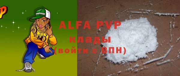МДМА Пересвет
