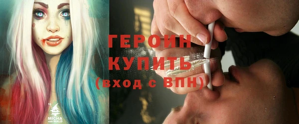 кокаин Абаза
