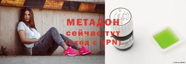 кокаин Абаза