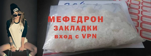МДМА Пересвет