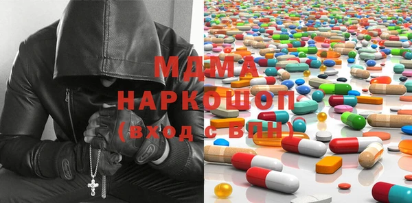 PSILOCYBIN Абинск