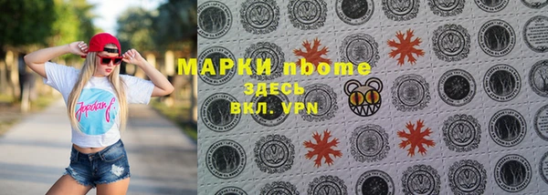 PSILOCYBIN Абинск