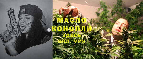 гашишное масло Абдулино