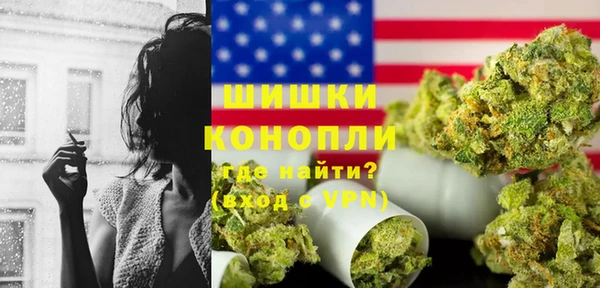 кокаин Абаза