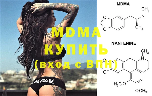 кокаин Абаза