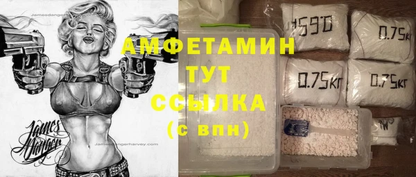 кокаин Абаза
