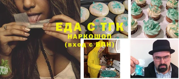 кокаин Абаза