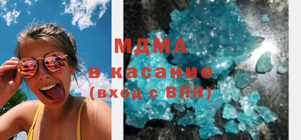 кокаин Абаза