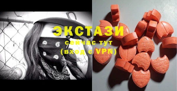 кокаин Абаза