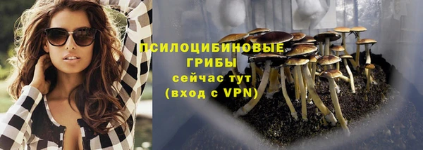 гашишное масло Абдулино
