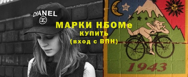кокаин Абаза