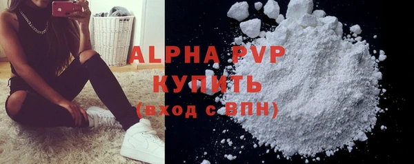 кокаин Абаза