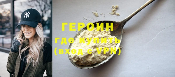 МДМА Пересвет