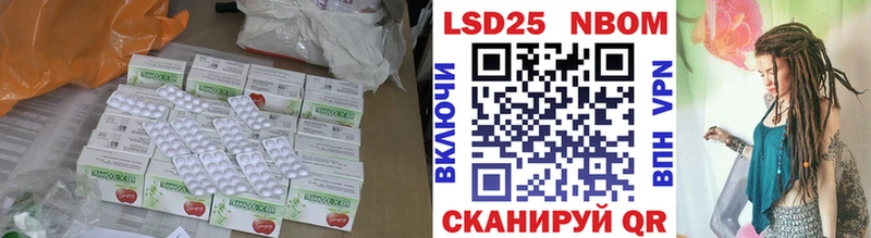 Лсд 25 экстази кислота hydra ССЫЛКА Ак-Довурак