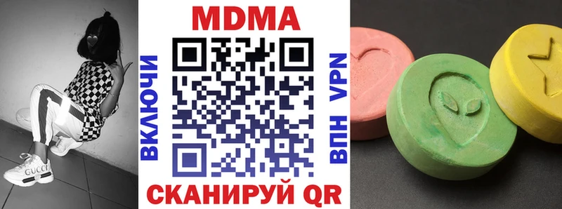 МДМА кристаллы  даркнет состав  Ак-Довурак  даркнет сайт 