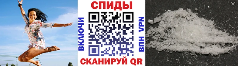 Первитин витя гидра ТОР Ак-Довурак
